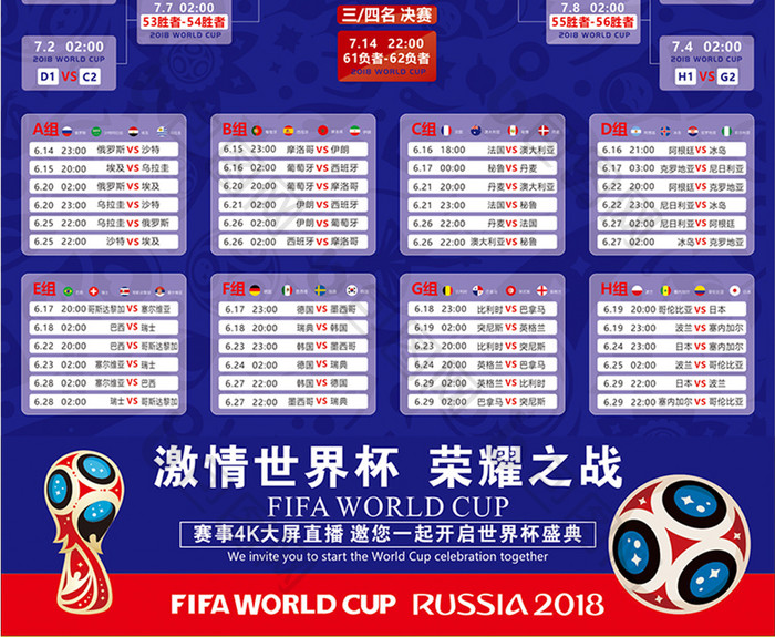 套招